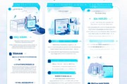 微信公众号设置全解析，从登录到管理