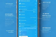 手机WiFi设置，步骤与优化