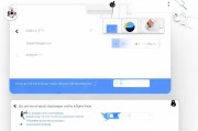 如何在Chrome中轻松设置主页面