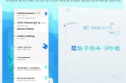 微信信息不显示的解决方法