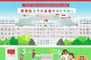 天大附小入学指南如何叩开人大附小的门？你需要知道这些！