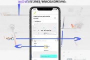 双击截屏怎么设置？苹果系统中的小技巧全在这里！