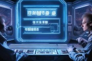 星际争霸中文游戏怎么设置？