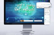 电脑显示设置全攻略，让显示问题不再困扰