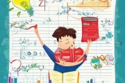 数学考试通关指南，从及格到满分的秘诀