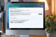 如何在网易云音乐中设置桌面歌词？