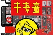防范陌生来电，远离网络诈骗