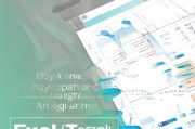 Excel表格间距大小调整技巧，打造专业级数据展示