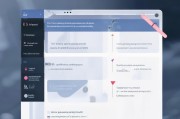 怎么设置app下载需要密码？从步骤到安全建议