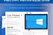 Windows 10开机启动项设置指南，优化你的系统启动速度与性能