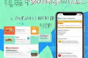微信群收款设置全攻略，轻松管理群内费用分摊