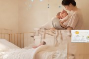 告别奶睡困扰，母乳妈妈科学引导宝宝自主入睡指南