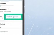 手机微信如何设置账号