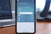 iPhone录屏设置快捷方式