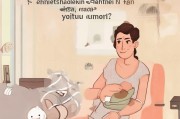 哺乳期尴尬？这些实用技巧让你轻松应对