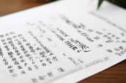 小标宋体字排版，让排版更专业