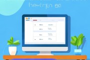 轻松设置谷歌浏览器主页，详细步骤指南
