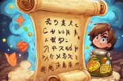 崂山啤酒中奖秘籍，如何提高你的幸运指数？