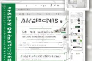 Excel中如何精准设置列宽，实用技巧与步骤详解