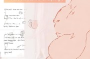 孕期腋下发黑怎么办？科学预防与护理指南
