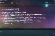 如何在铁拳7中设置中文语言