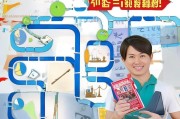 告别售假风险！淘宝卖家合规经营全攻略