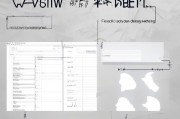 如何调整WPS表格的默认样式，提升办公效率