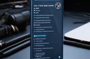手机反向充电，设置指南与实用技巧