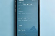 手机打字字体设置 essentials解析