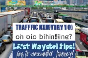 进京高速堵车愁？掌握这些技巧，让行程更顺畅！