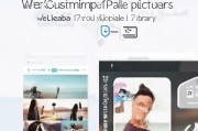 微信头像设置教程，让 profile 更美更专业