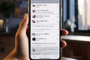 苹果手机如何设置中文