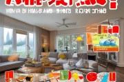 装修必看！避开这6大坑洞，让你少花冤枉钱，住得安心