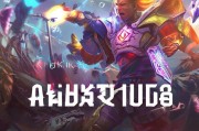 王者荣耀排位连胜秘诀，从心态到操作的全方位攻略！