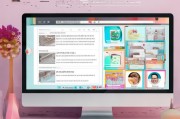 QQ字体设置全攻略，打造个性化聊天体验