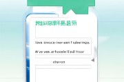 WPS表格设置小技巧