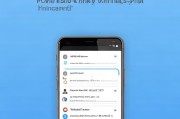手机微信收款语音播报设置指南