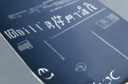 竖版PPT怎么设置？