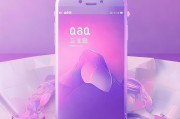 优化QQ字体，提升使用体验