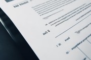 Word文档中的页脚设置，让文档更专业