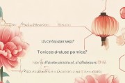 平安福怎么才能多退？退保攻略全解析
