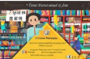 闲鱼卖书必看，3大核心原则+5类常见雷区，轻松避免违规被封号