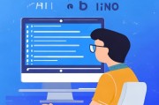 如何在HTML和CSS中设置第一个字符缩进为2个字符