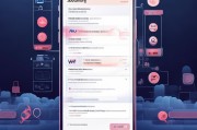 iPhone震动设置全攻略，如何自定义你的震动体验