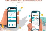 如何在淘宝上实现微信支付