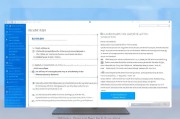 Windows 10 快速指南，如何设置默认打印机