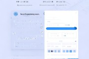 支付宝支付密码设置指南，简单步骤与常见问题解答