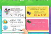 QQ声音设置全攻略，个性化你的聊天体验