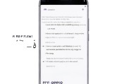 OPPO R11手机如何轻松恢复出厂设置