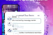 手机如何设置空号？轻松管理短信来源